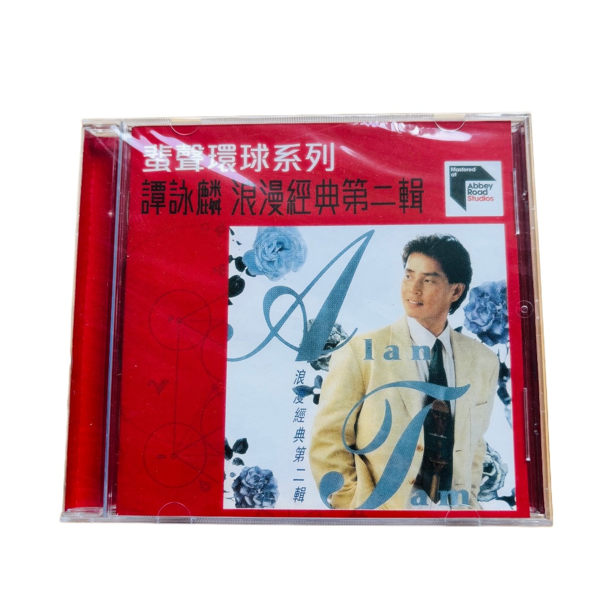 Classic Cantonese Pop Music CD - Audio Music Songs ulasan dan harga