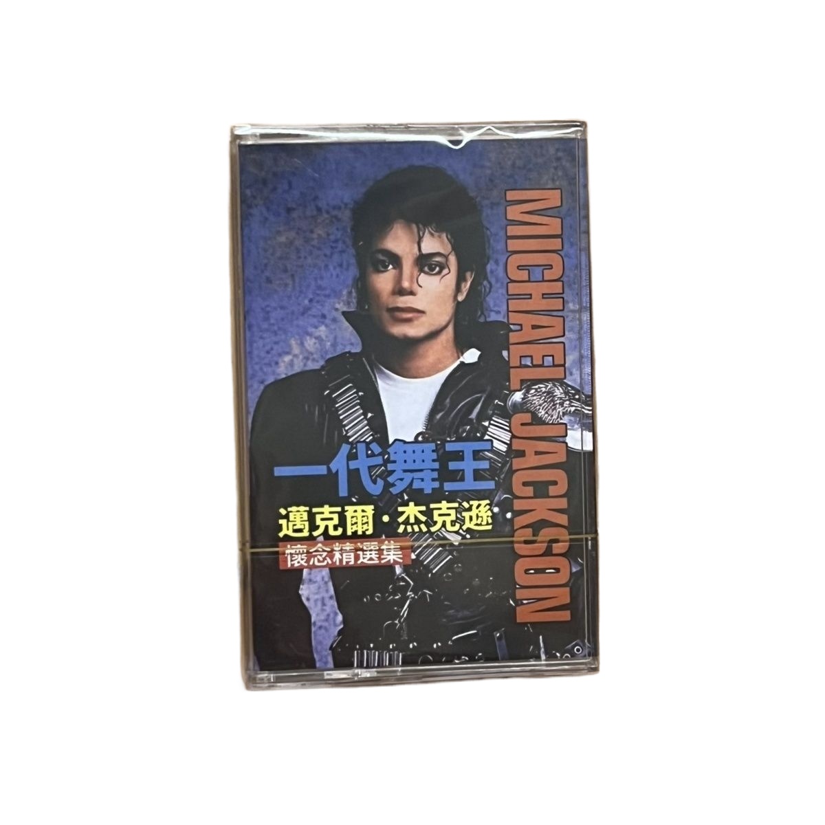 New Cassette Tape Classic Engl - Audio Music Songs ulasan dan harga