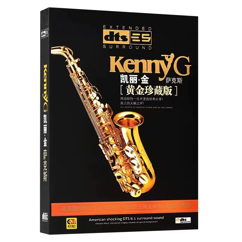 Kenny G Kelly King Saxophone D - Audio Music King ulasan dan harga