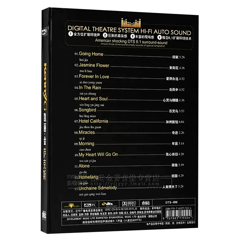 Kenny G Kelly King Saxophone D - Audio Music King ulasan dan harga