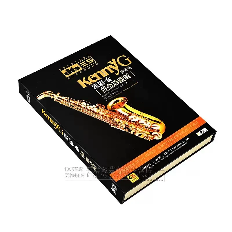Kenny G Kelly King Saxophone D - Audio Music King ulasan dan harga