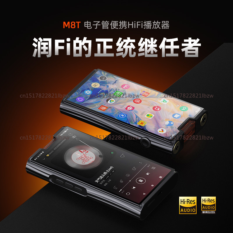 M8T Flagship Tube Android Port - Mp3 Audio Music Youtube ulasan dan harga