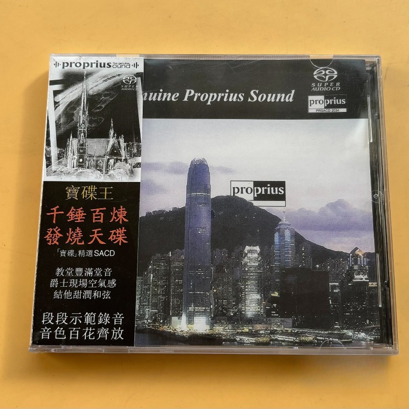Pro-Ject King Music CD Pop R&B - Audio Music King ulasan dan harga