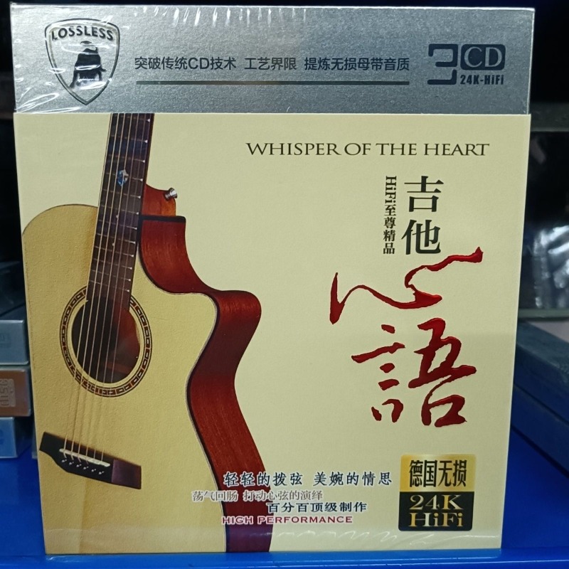 Car CD Disc with Pure Guitar I - Audio Music Songs ulasan dan harga